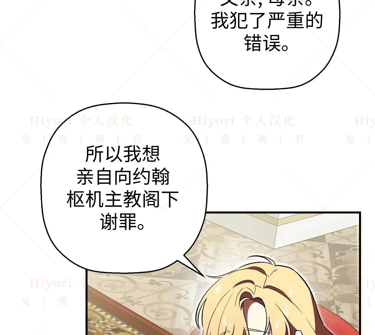 第04话26