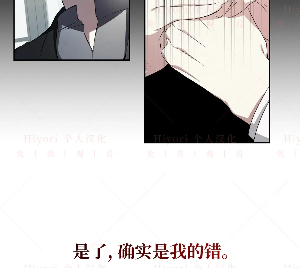 第04话21