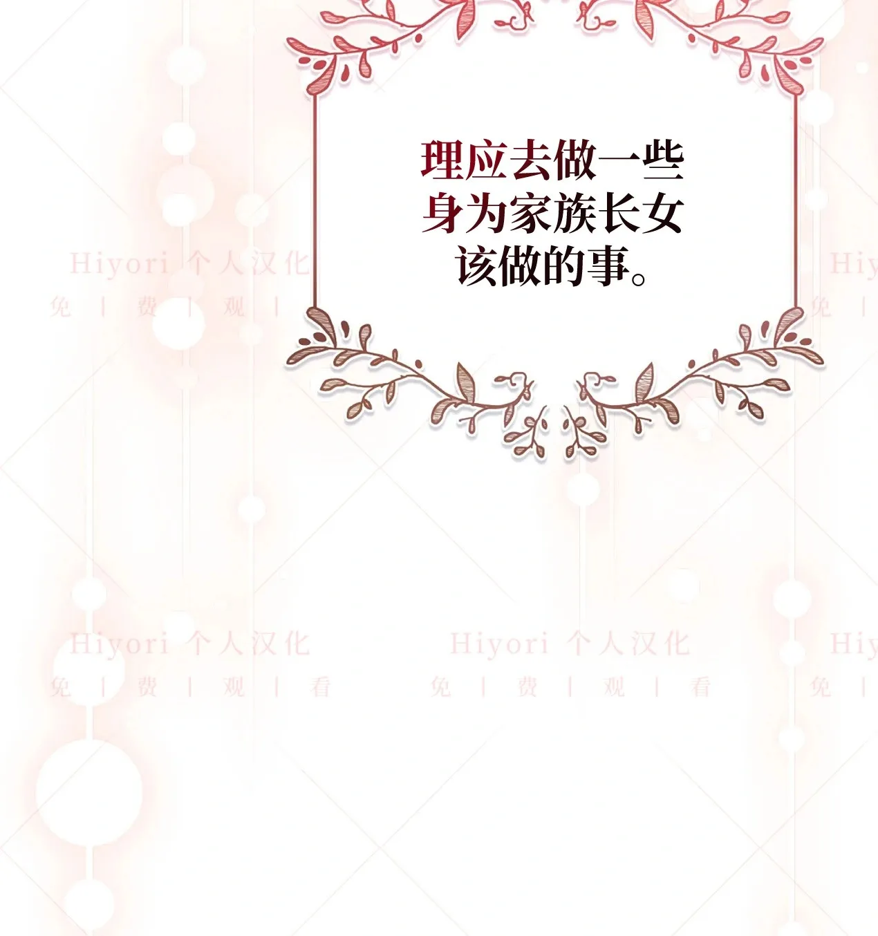 第06话67
