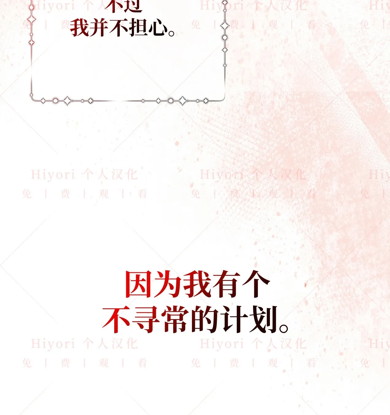 第09话75