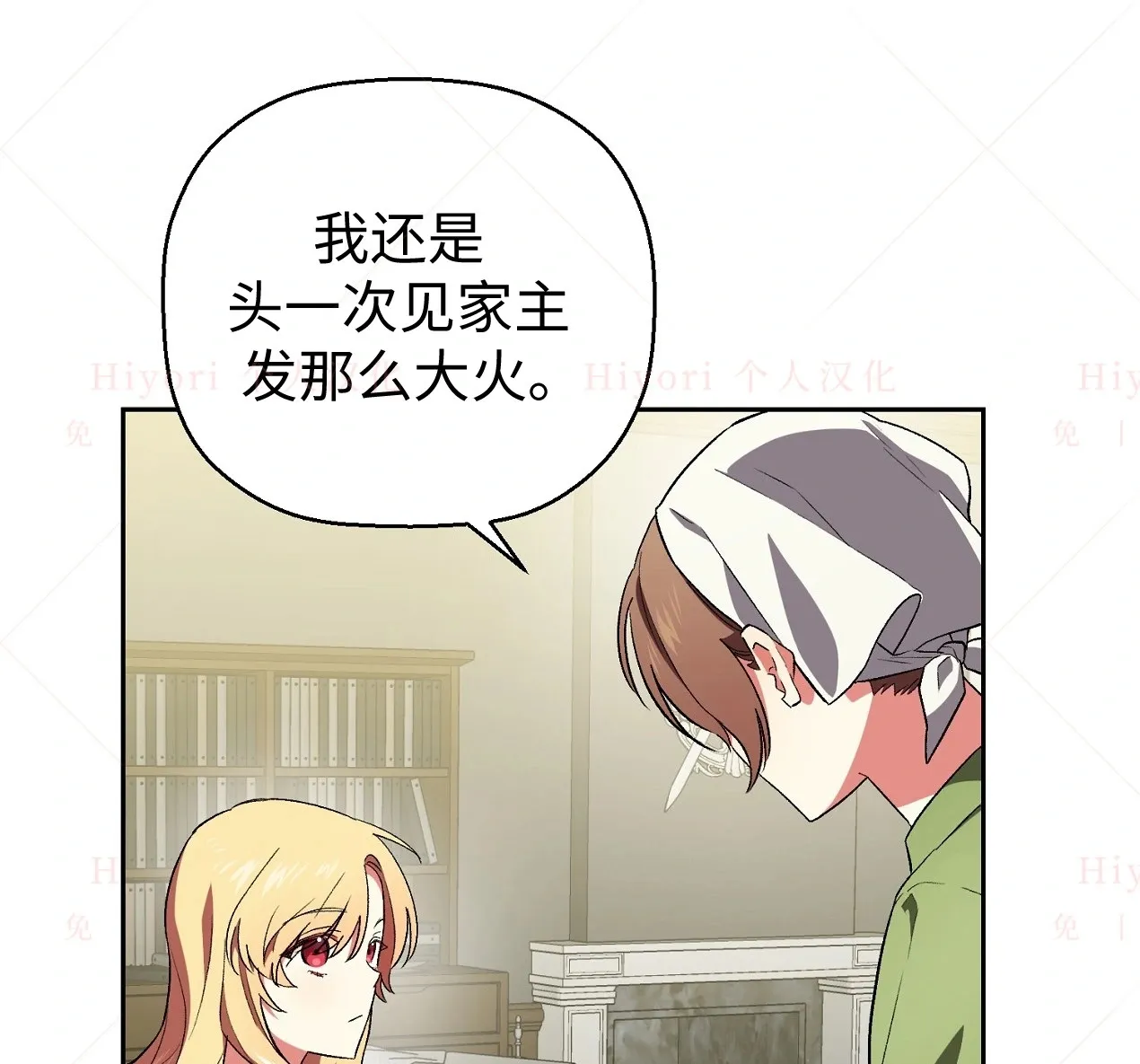 第04话11