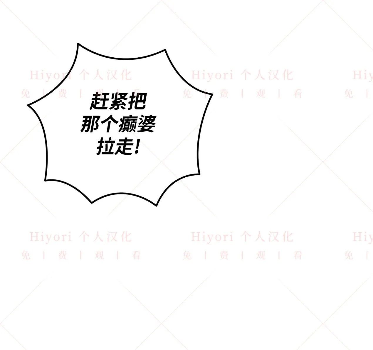 第09话111