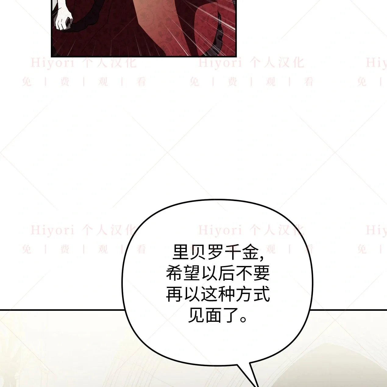 第05话46