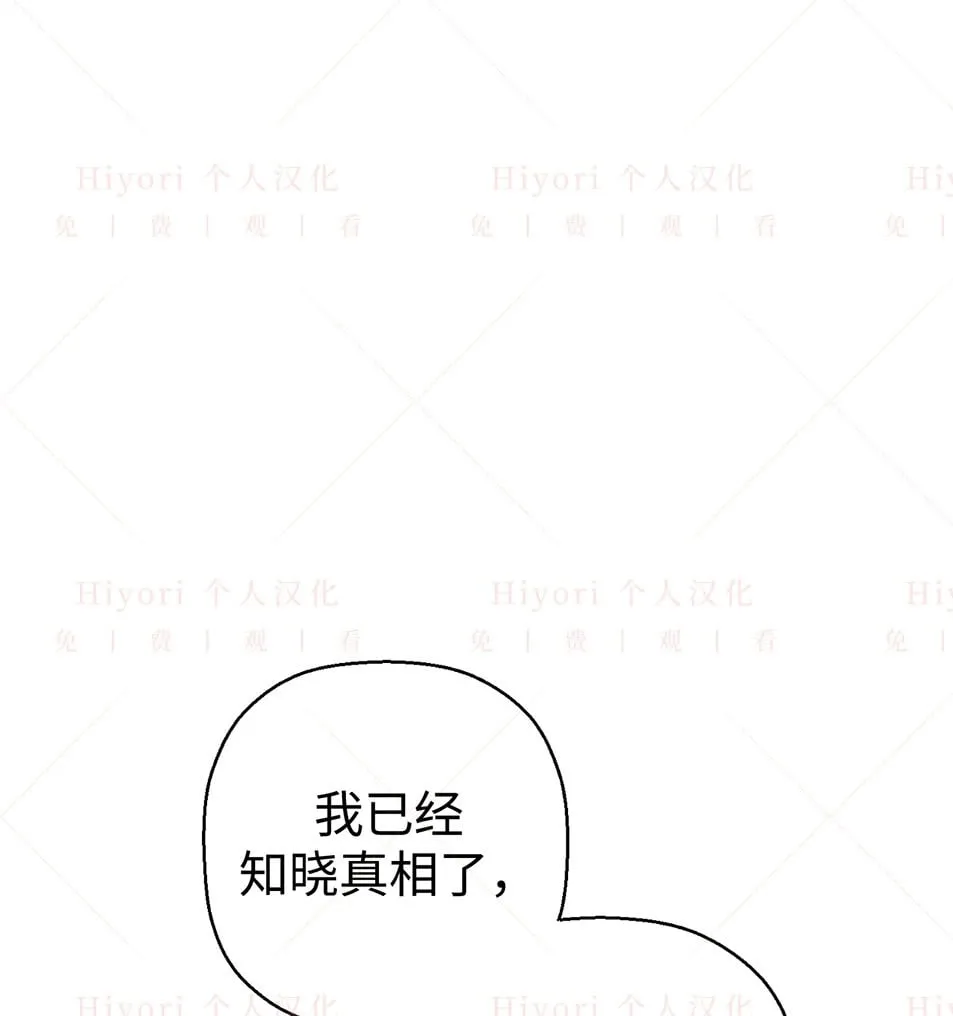 第19话39
