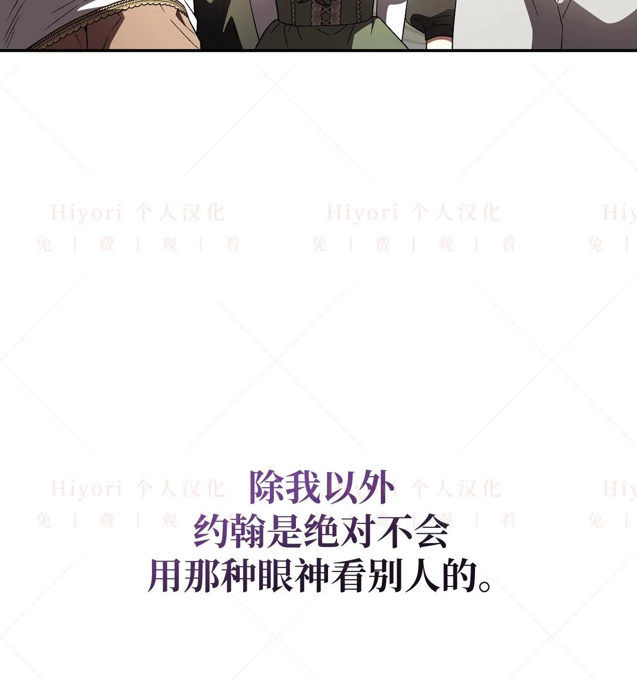 第18话47