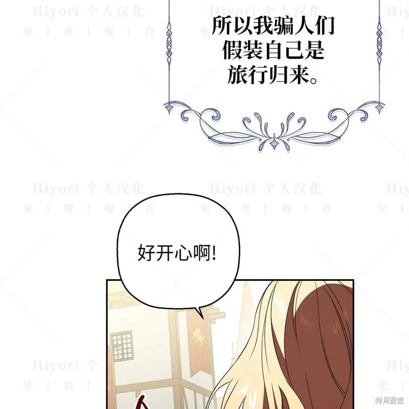 第13话11