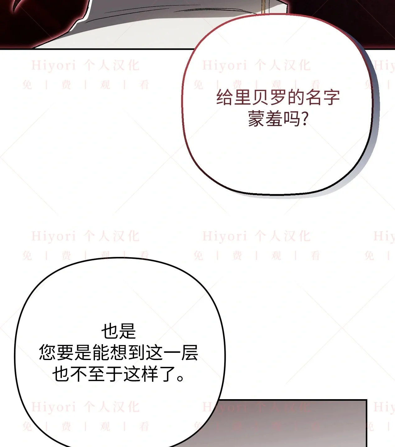 第06话51