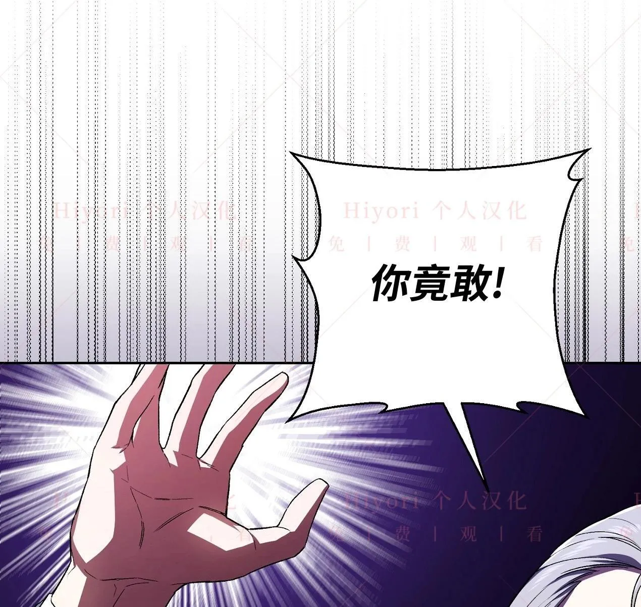 第03话116