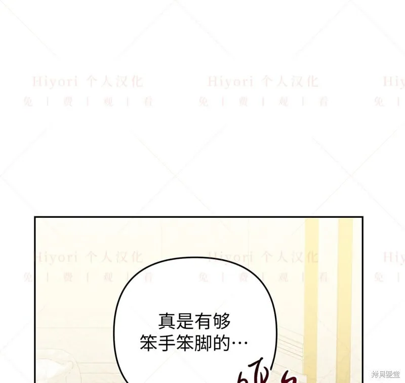 第13话92