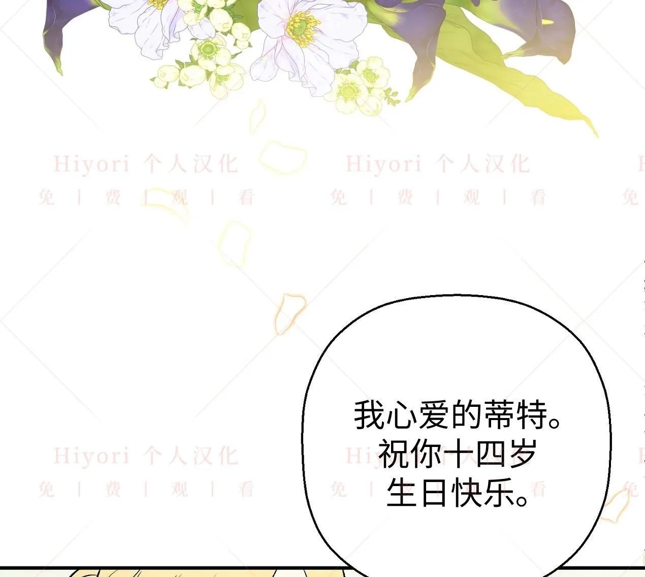 第03话19