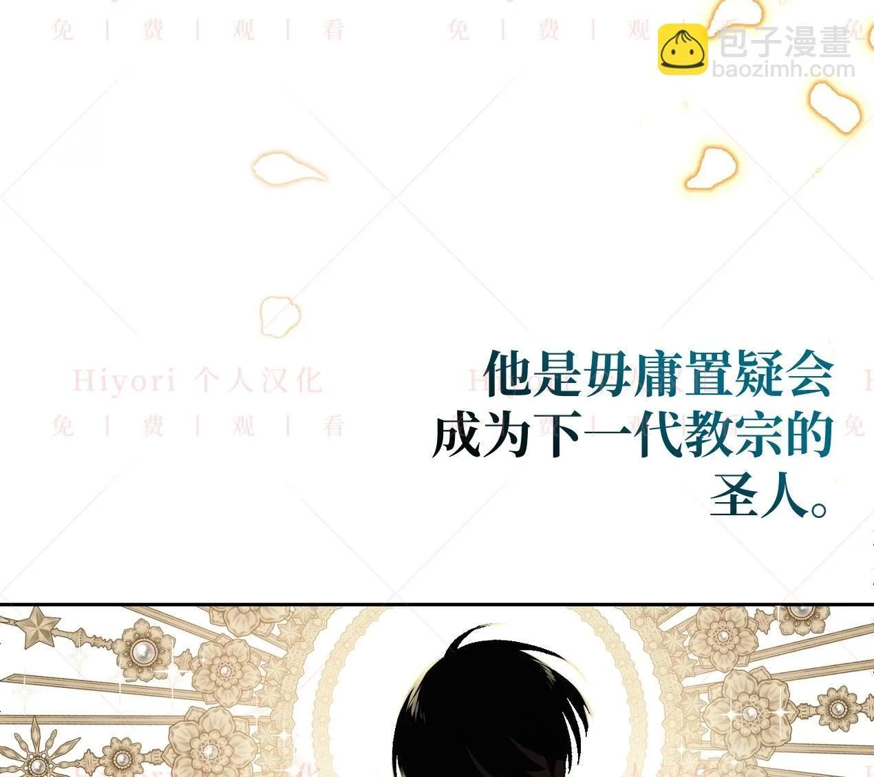 第03话85