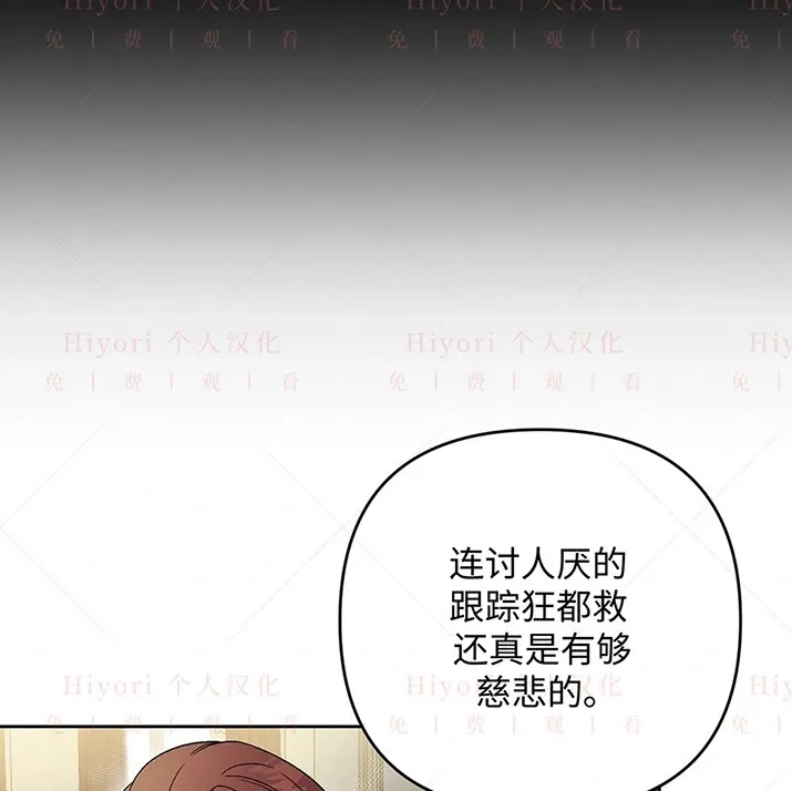 第20话71