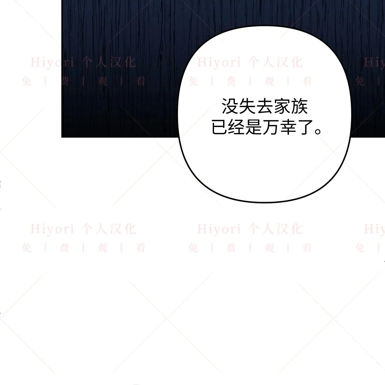 第08话84