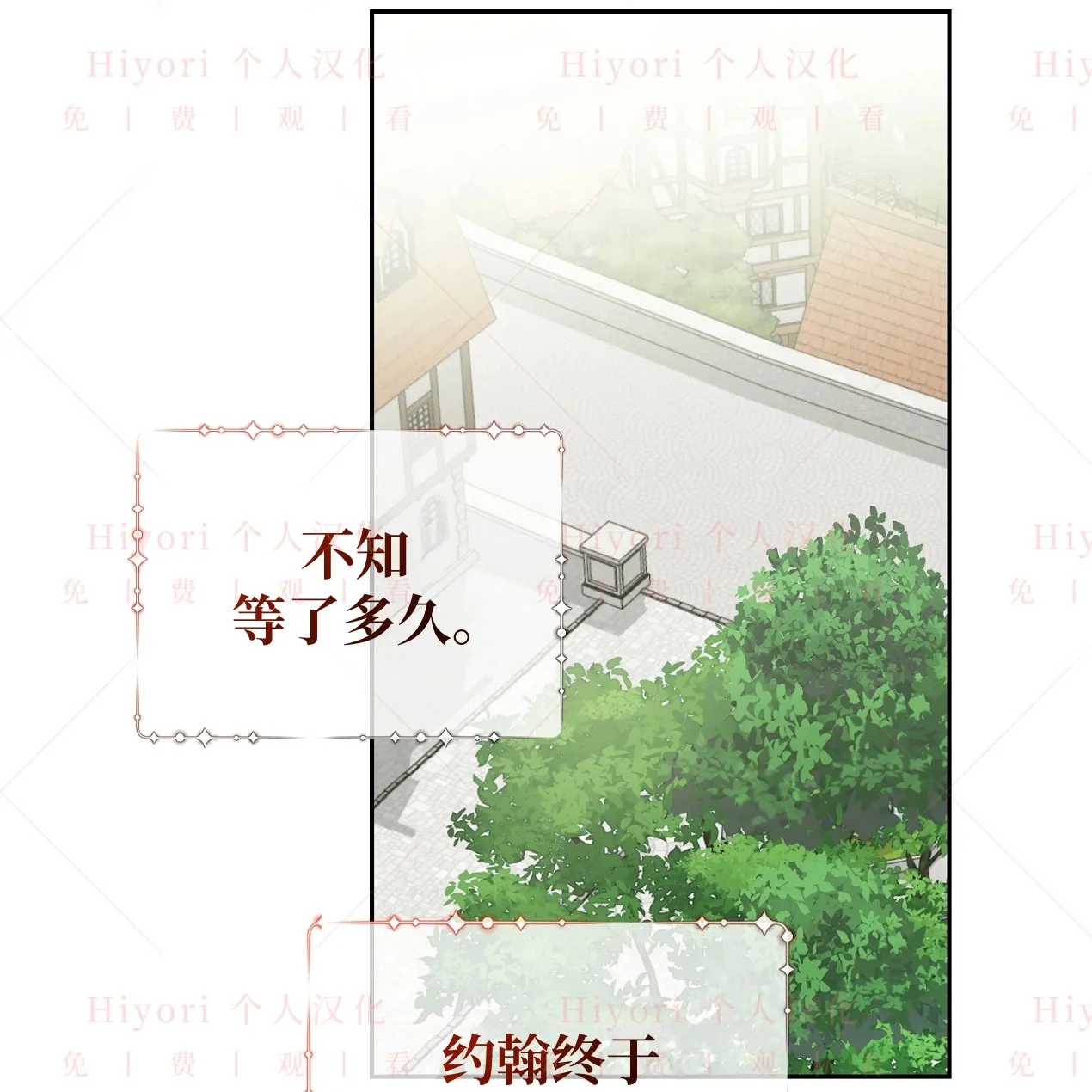 第09话93