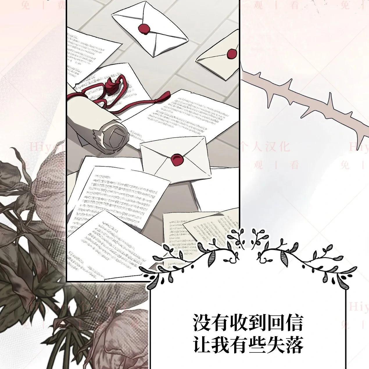 第06话5