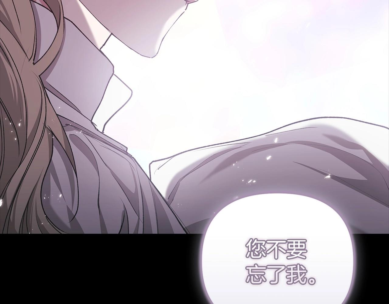 第11话 短暂的爱情的滋味116