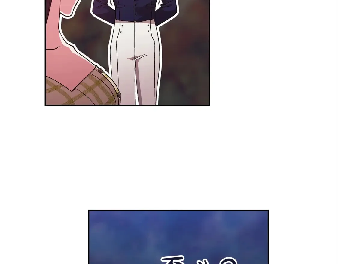 第55话 我怕身上有味道147