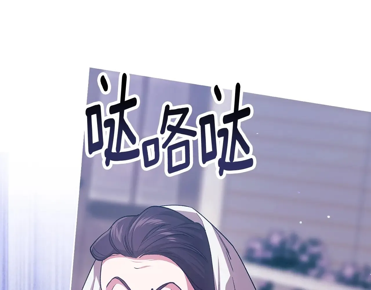 第68话 她像暴君一样，好狠44