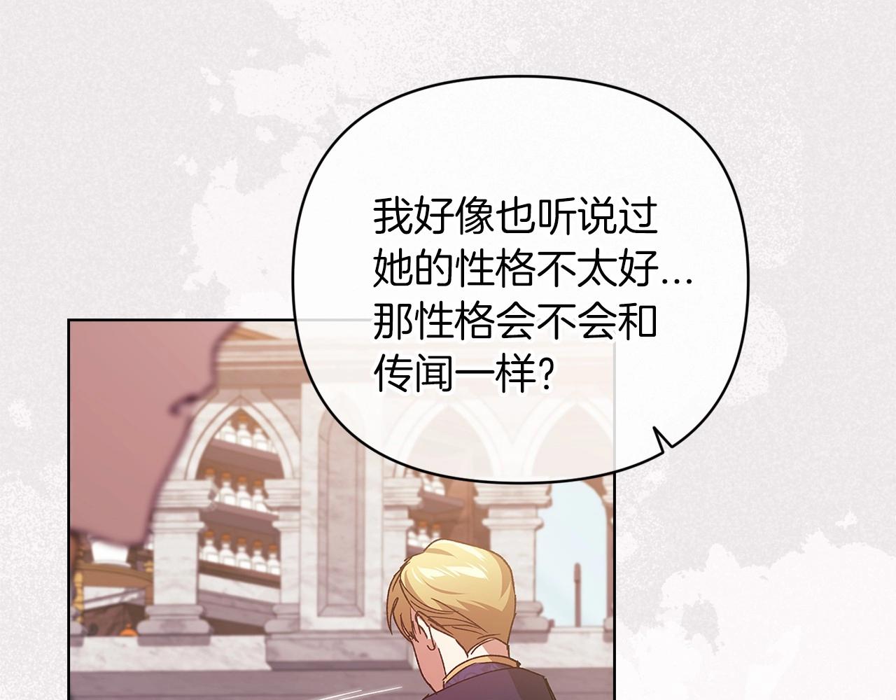 第21话 逐渐消散的噩梦165