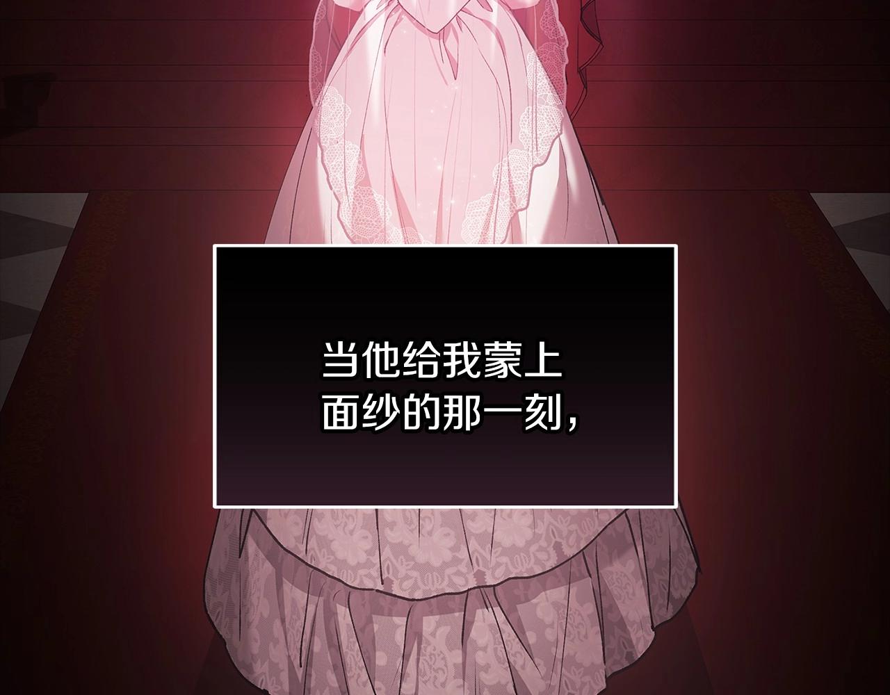 第10话 你说谁高攀了？！60