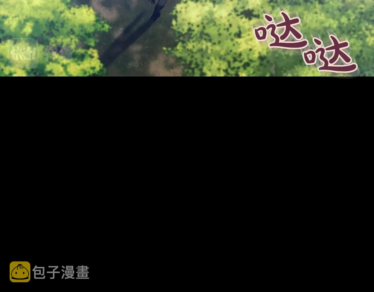 第10话 你说谁高攀了？！14