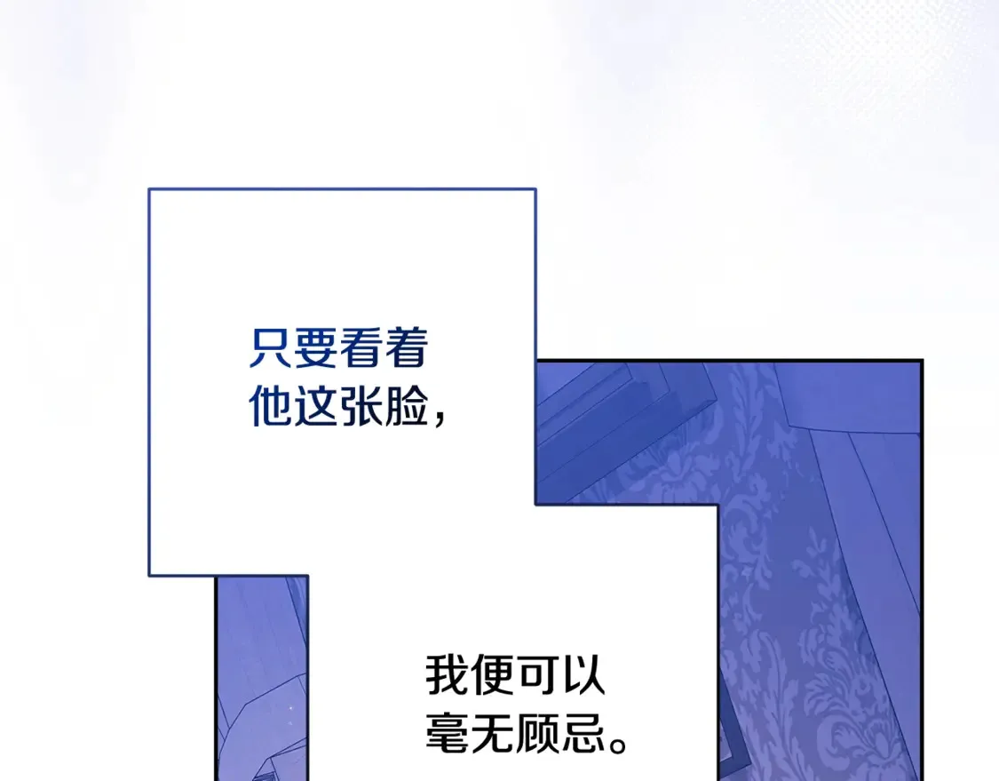 第65话 无所顾忌5
