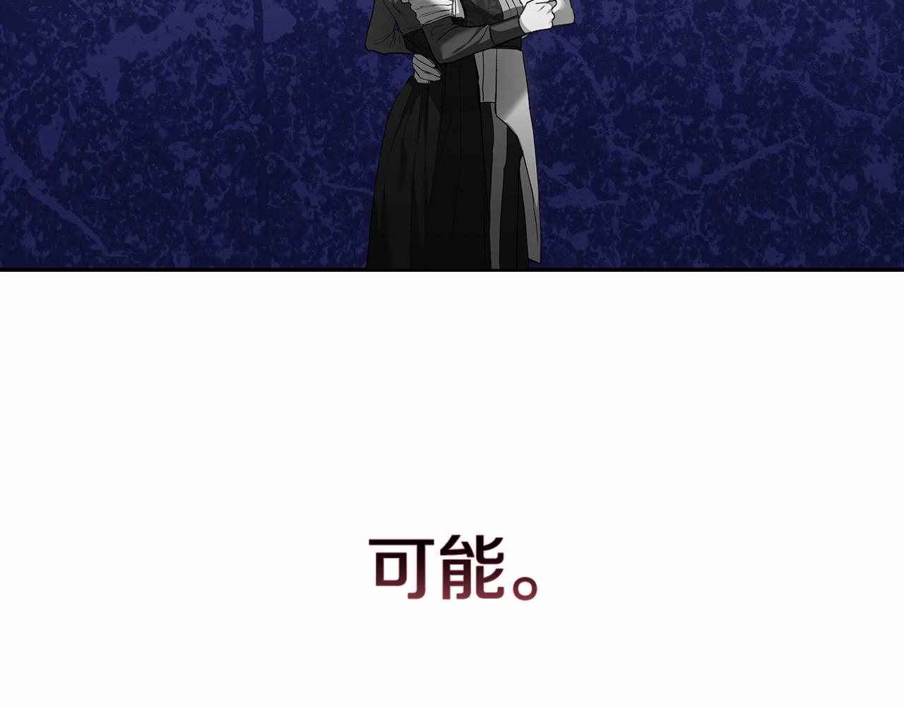 第6话 无法释怀44
