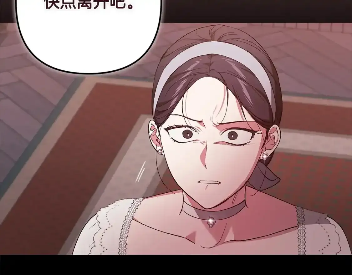第51话 你生来就是为了嘲笑我123