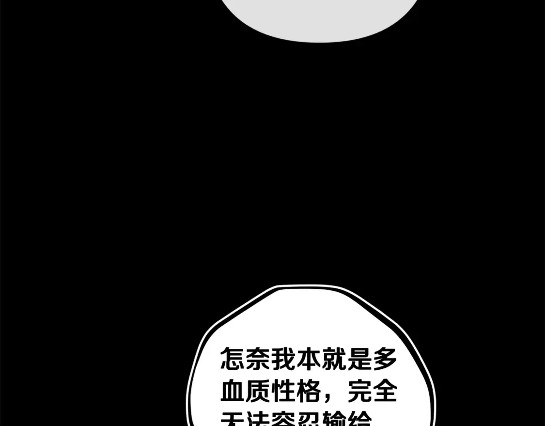 第62话 因为他，尝到了权利的甜头169