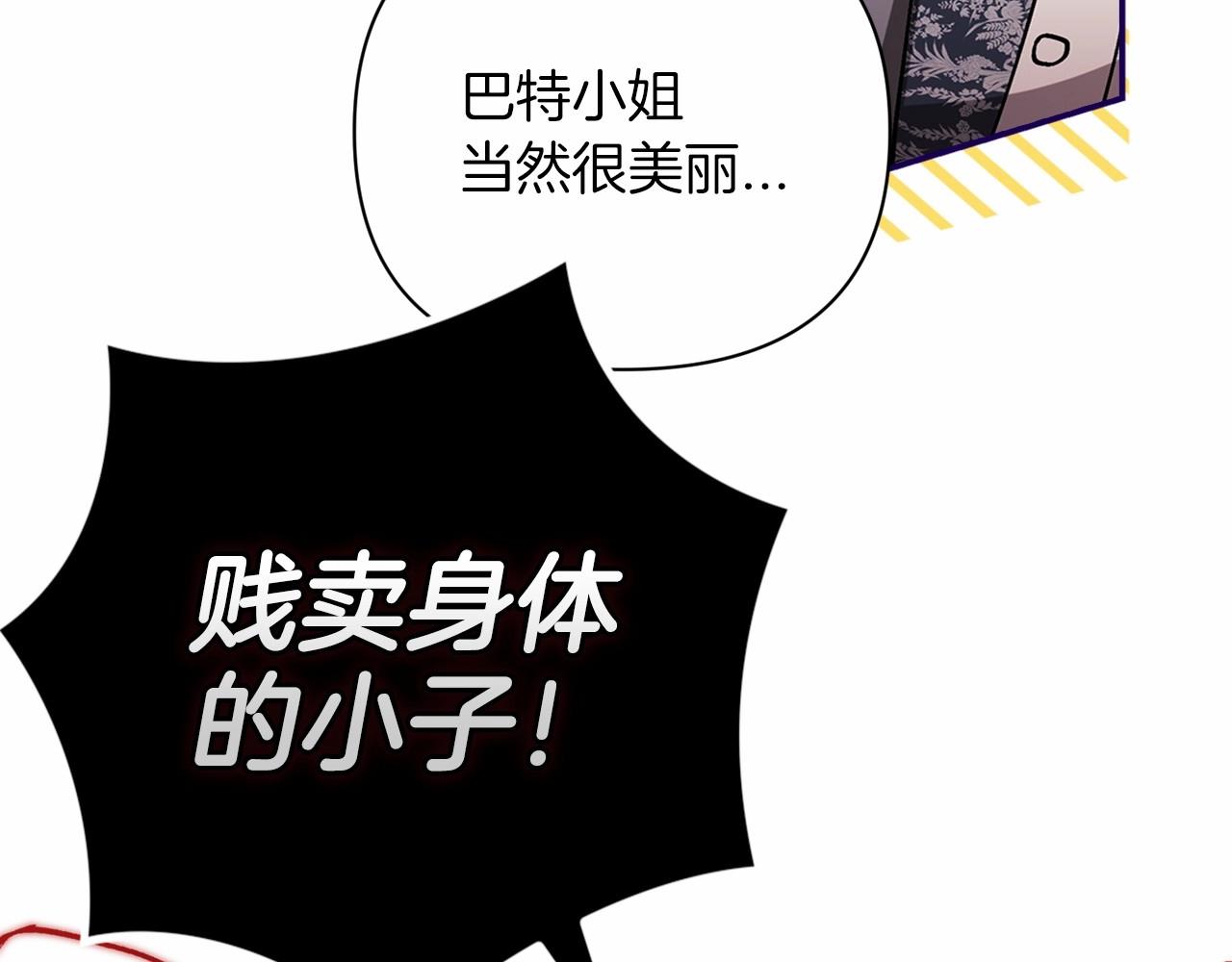第13话 她说谎时，笑得最美54