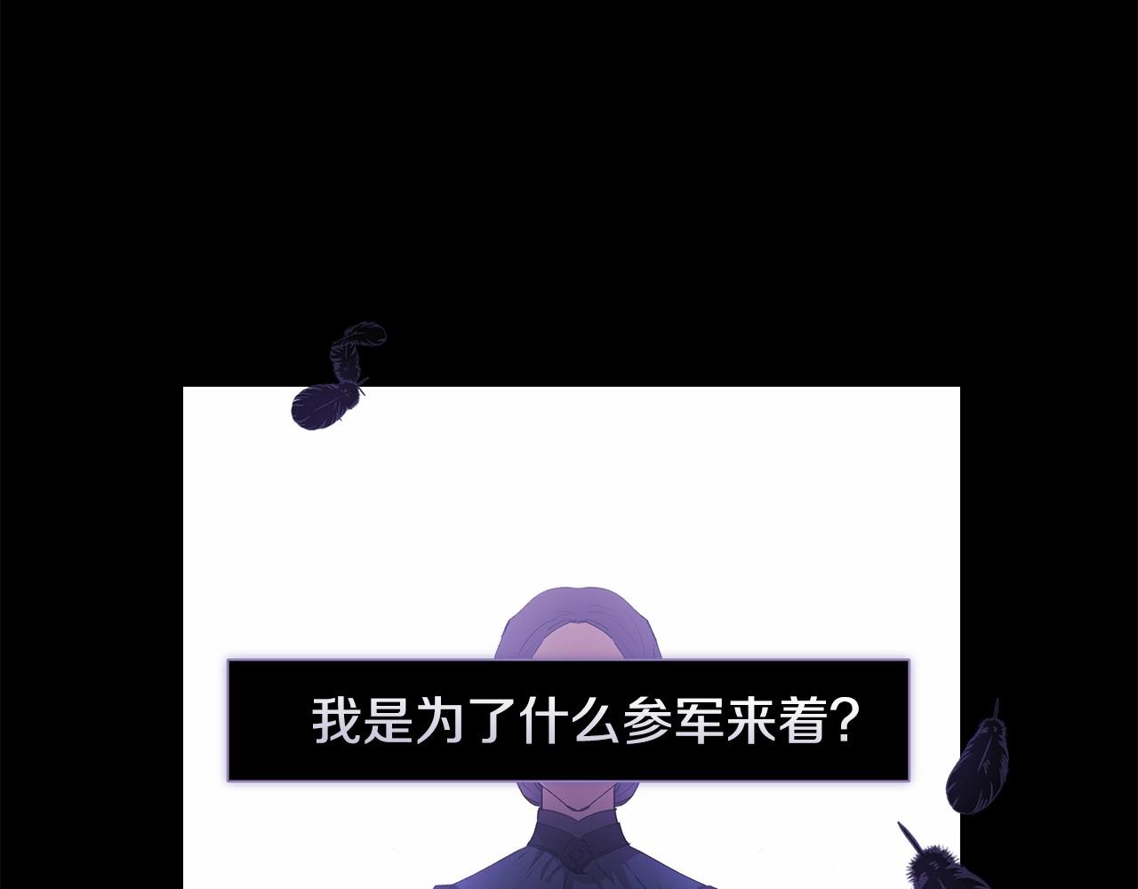 第1话 第一次被发现108