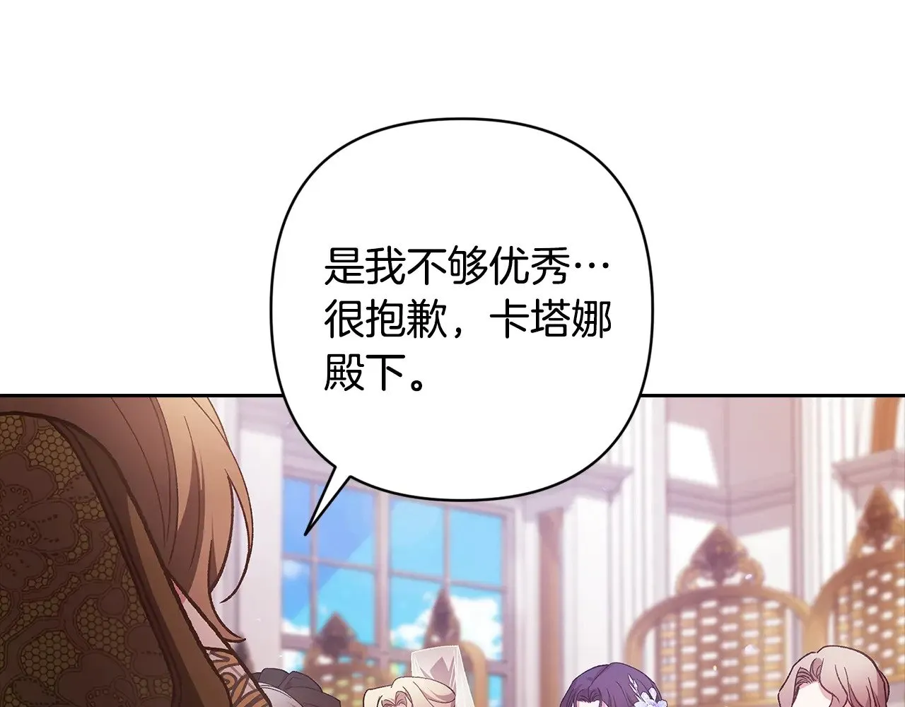 第78话 杀鸡儆猴120