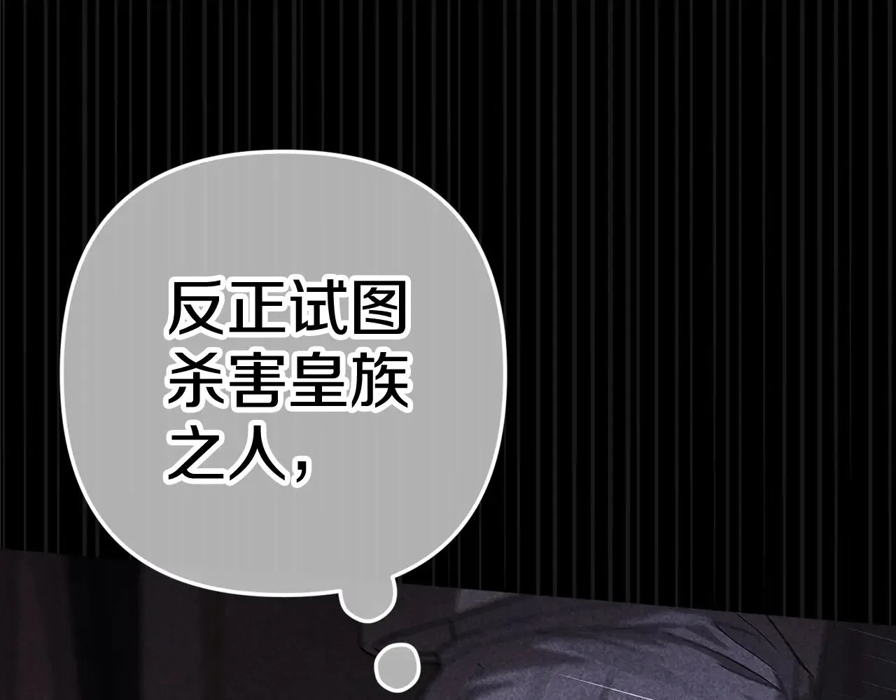第80话 我怀孕了？146