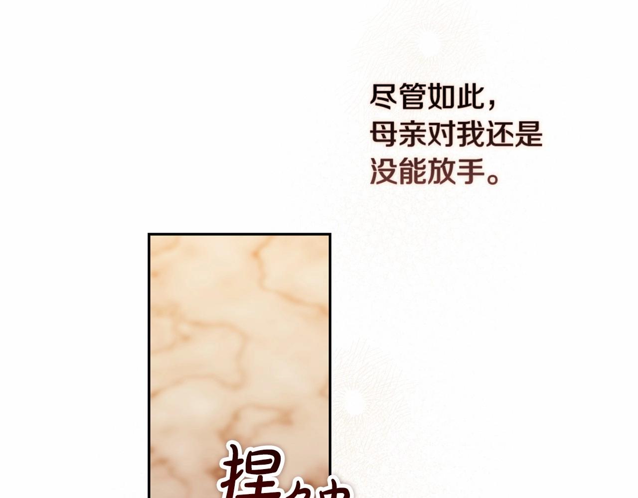 第28话 要个孩子？61