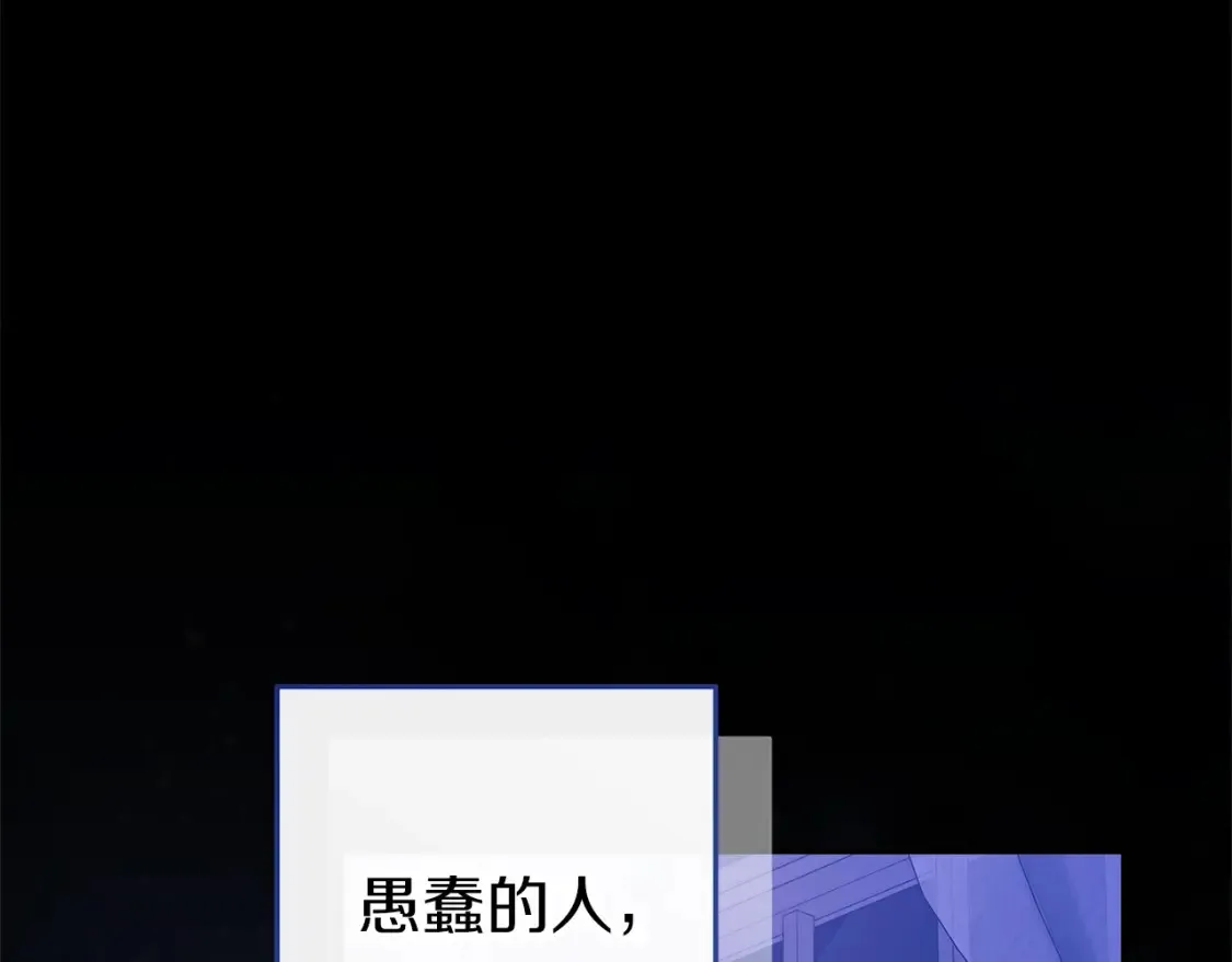 第59话 你清醒一下34