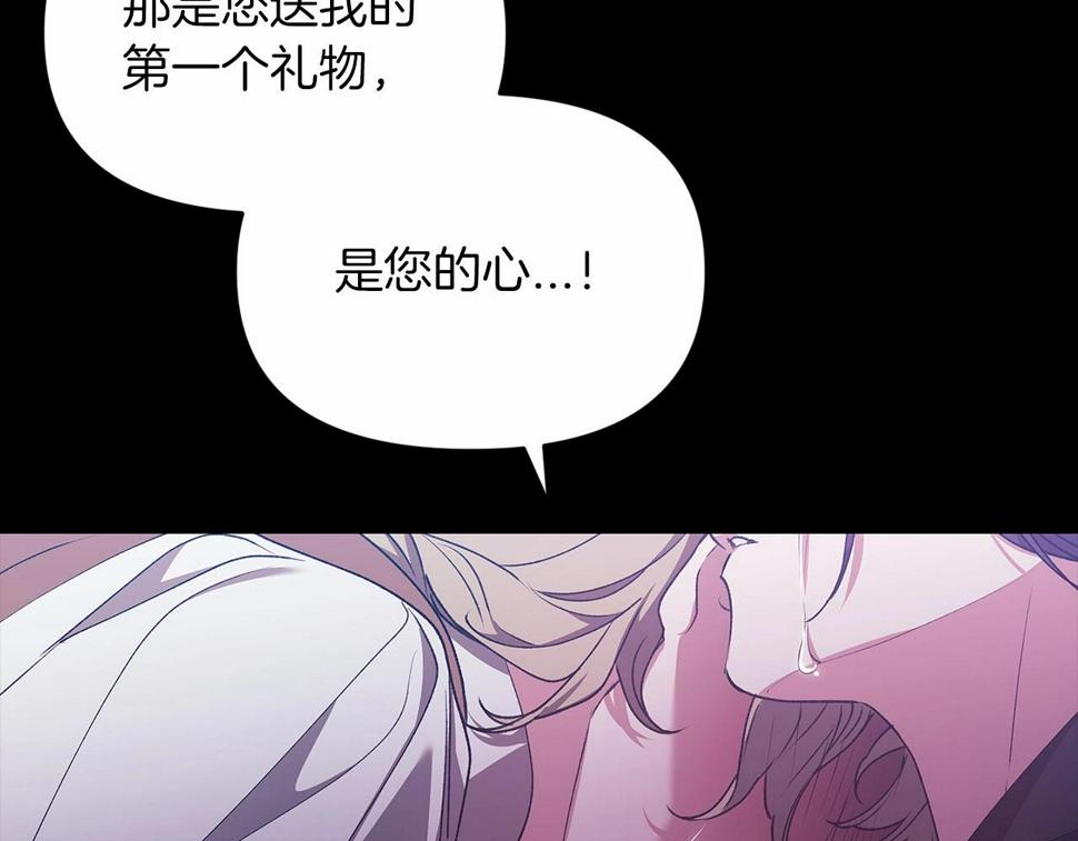 第34话 胸针的秘密146