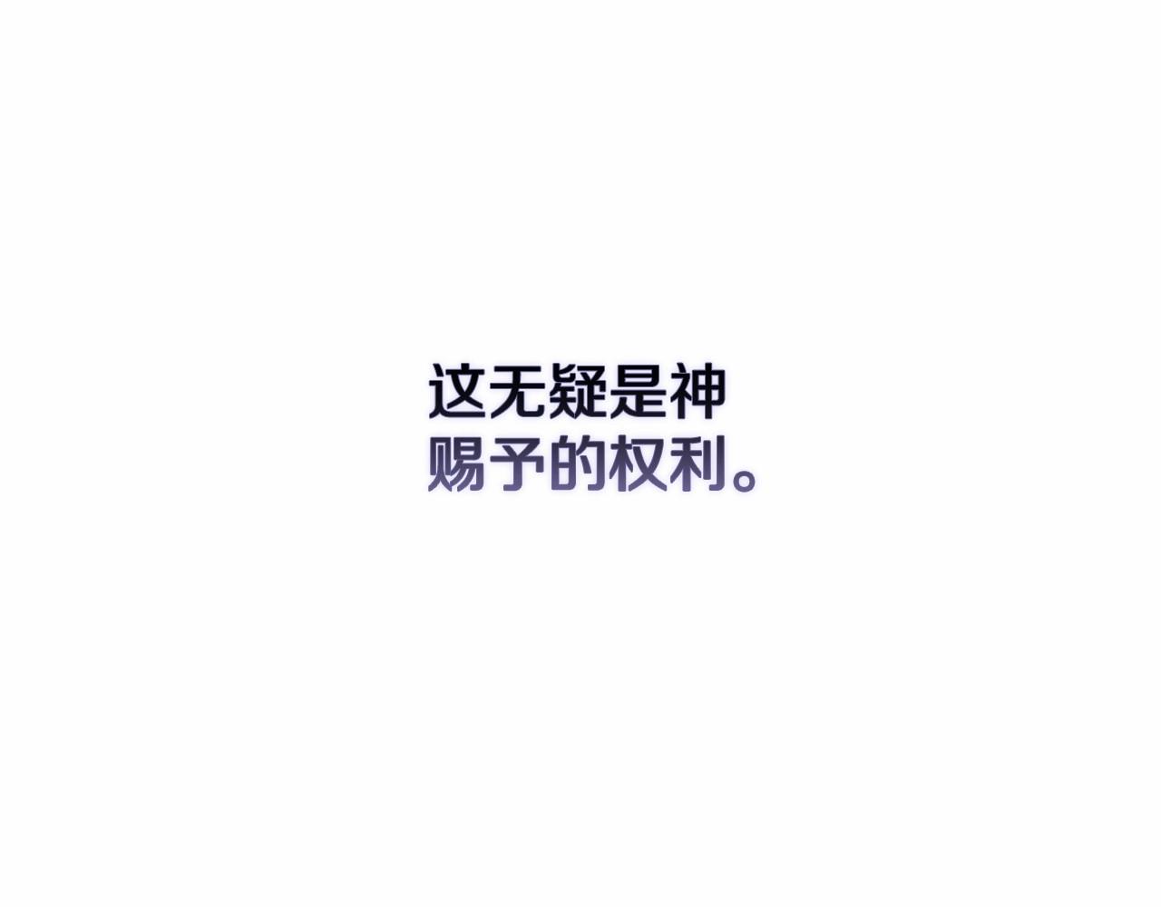 第1话 第一次被发现86