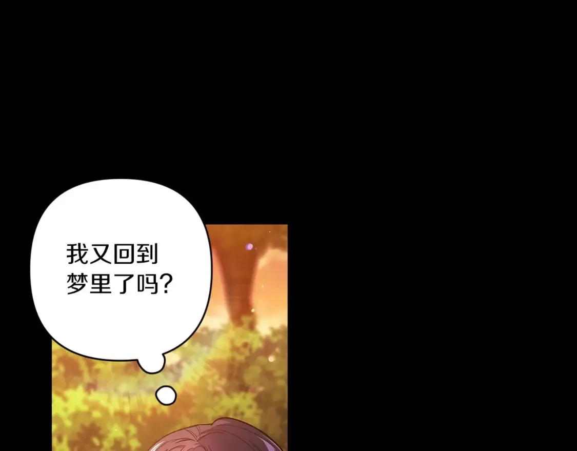 第54话 爱惨了89