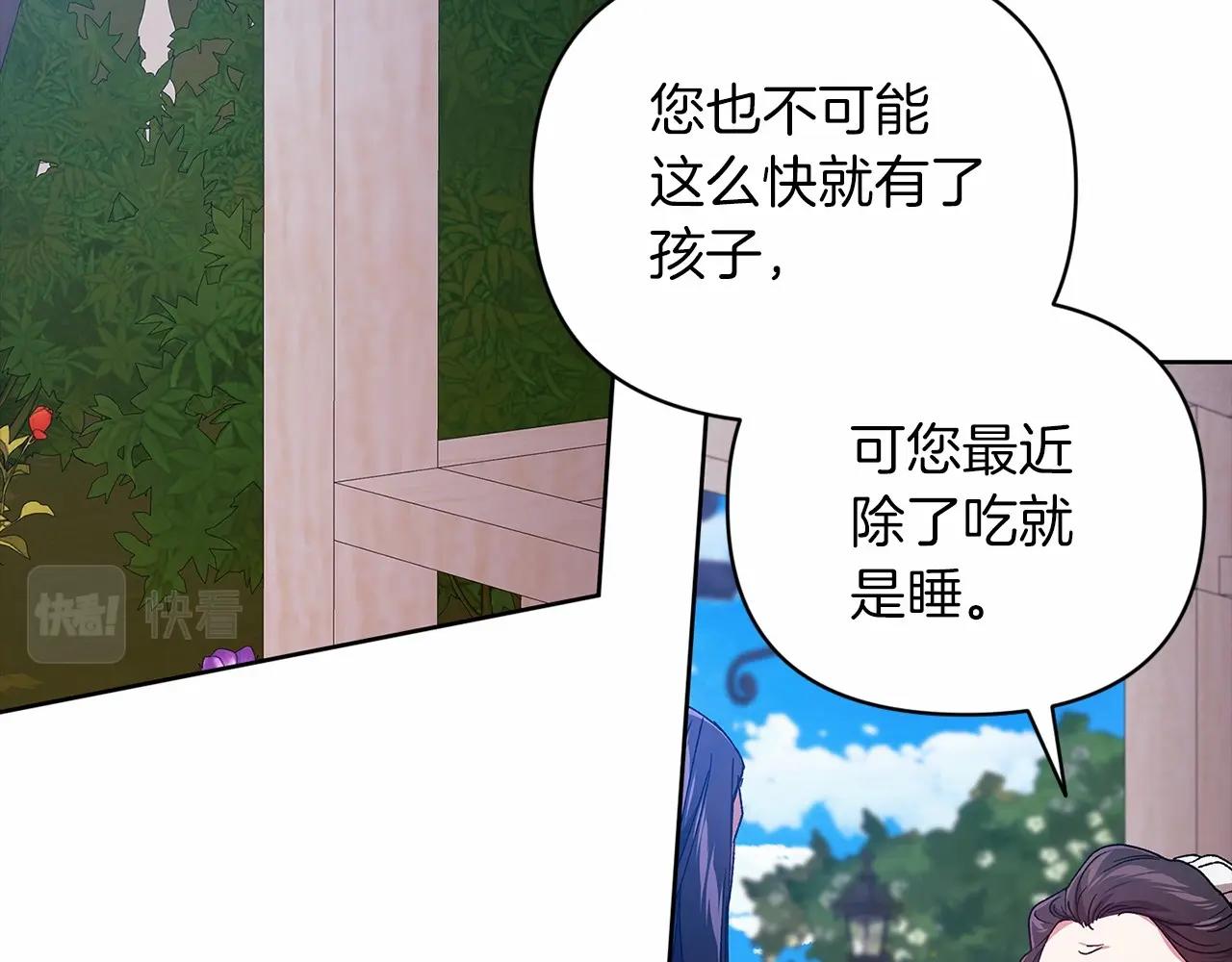 第22话 要帮我更衣？11
