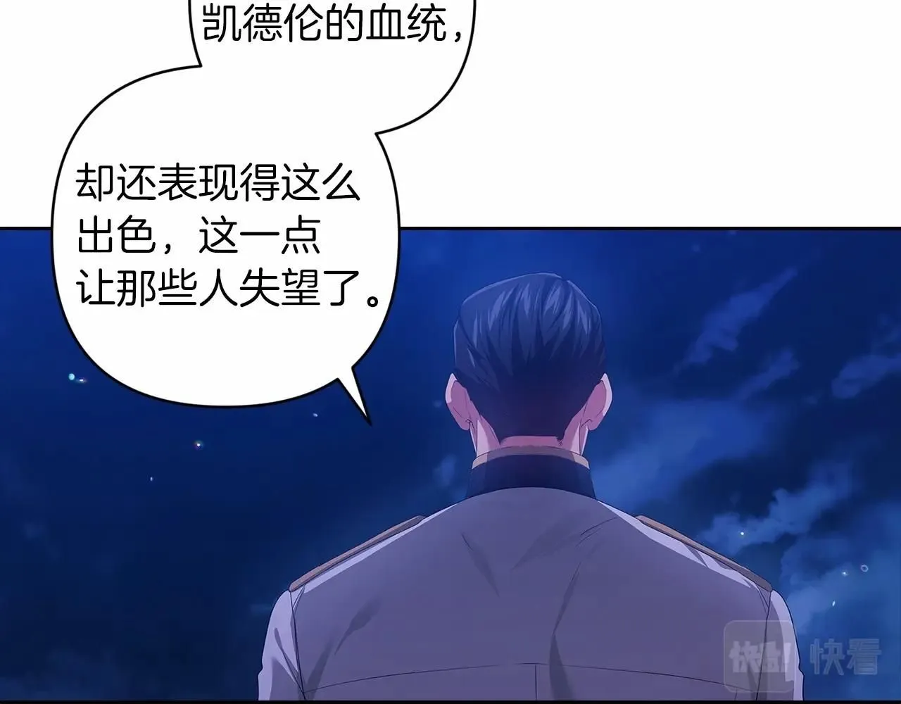 第一季完结话 所有的问题都出自他老婆107