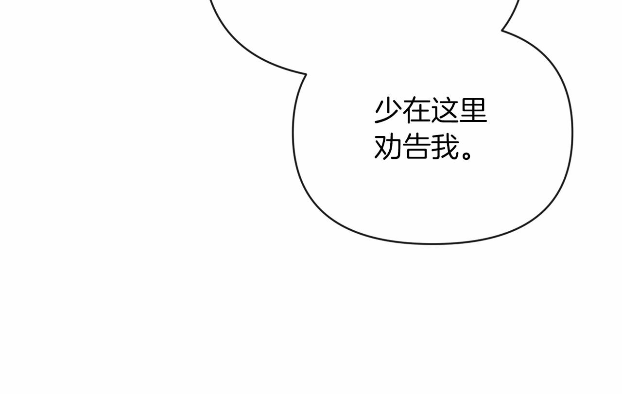 第28话 要个孩子？164