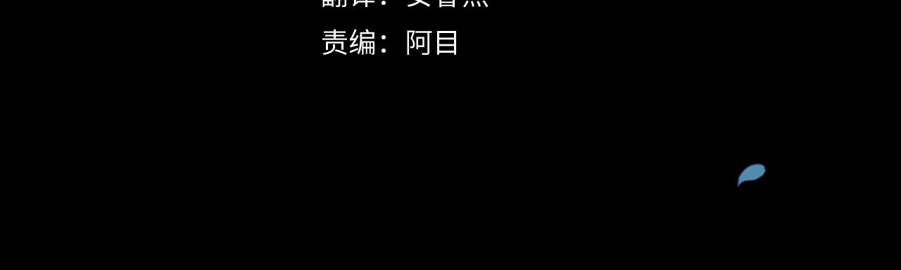 第11话 短暂的爱情的滋味3