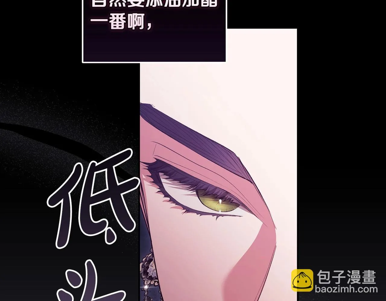 第45话 我担心的是“他不和别的女人玩”189