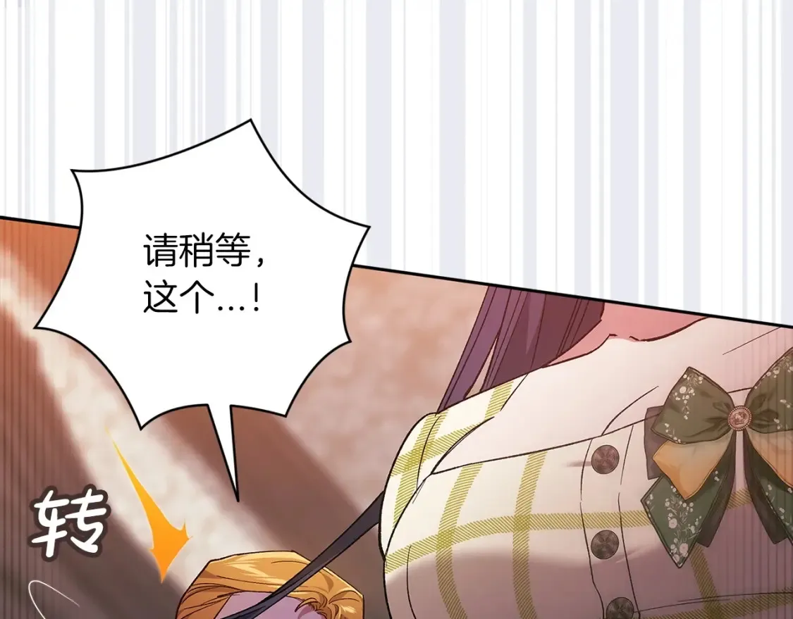 第58话 每年冬天感冒发热一次15