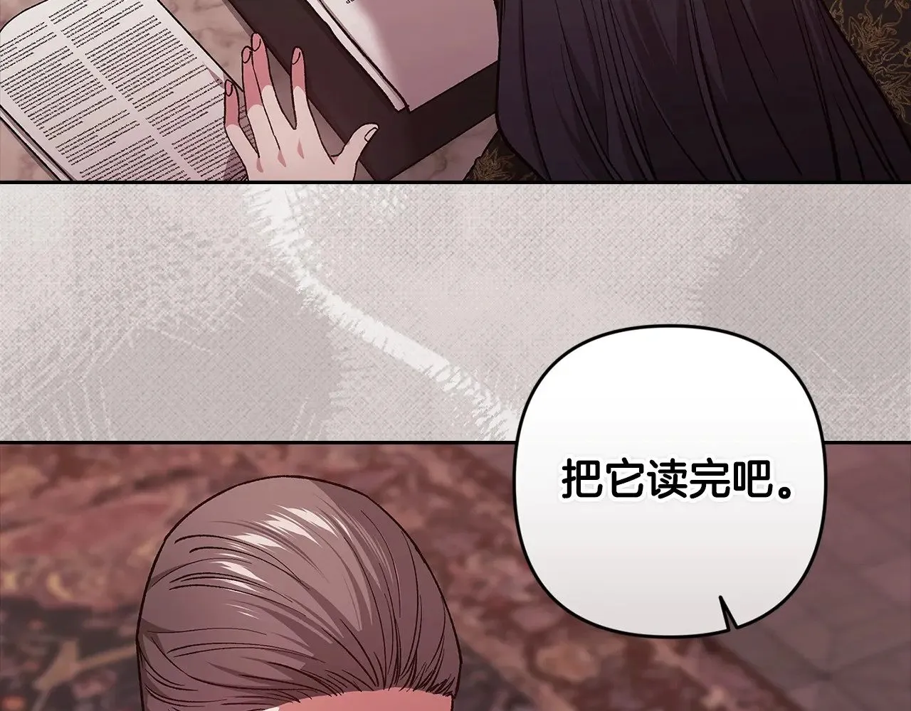 第66话  结了婚就背弃父母的不孝女126