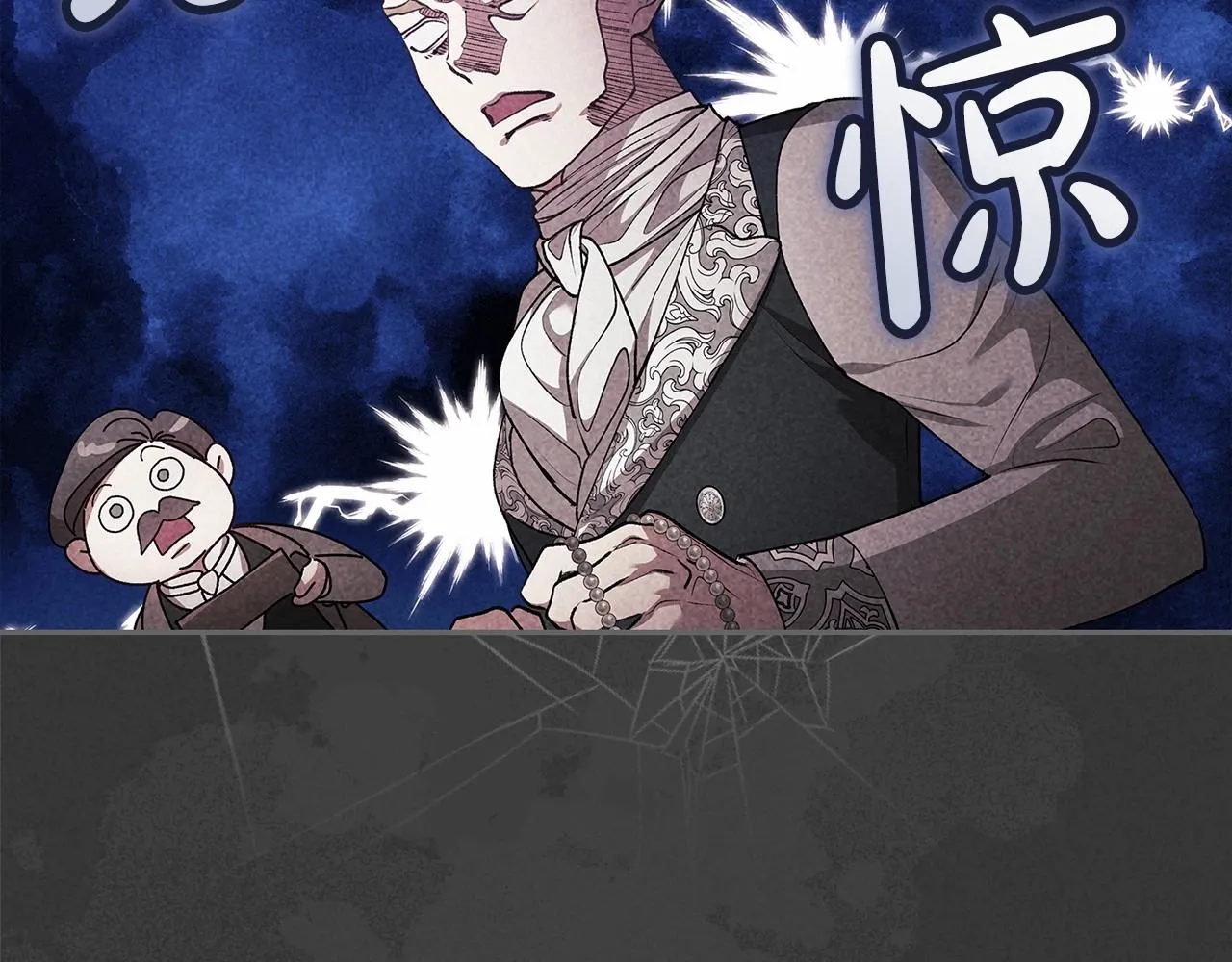 第39话 为老婆买买买21