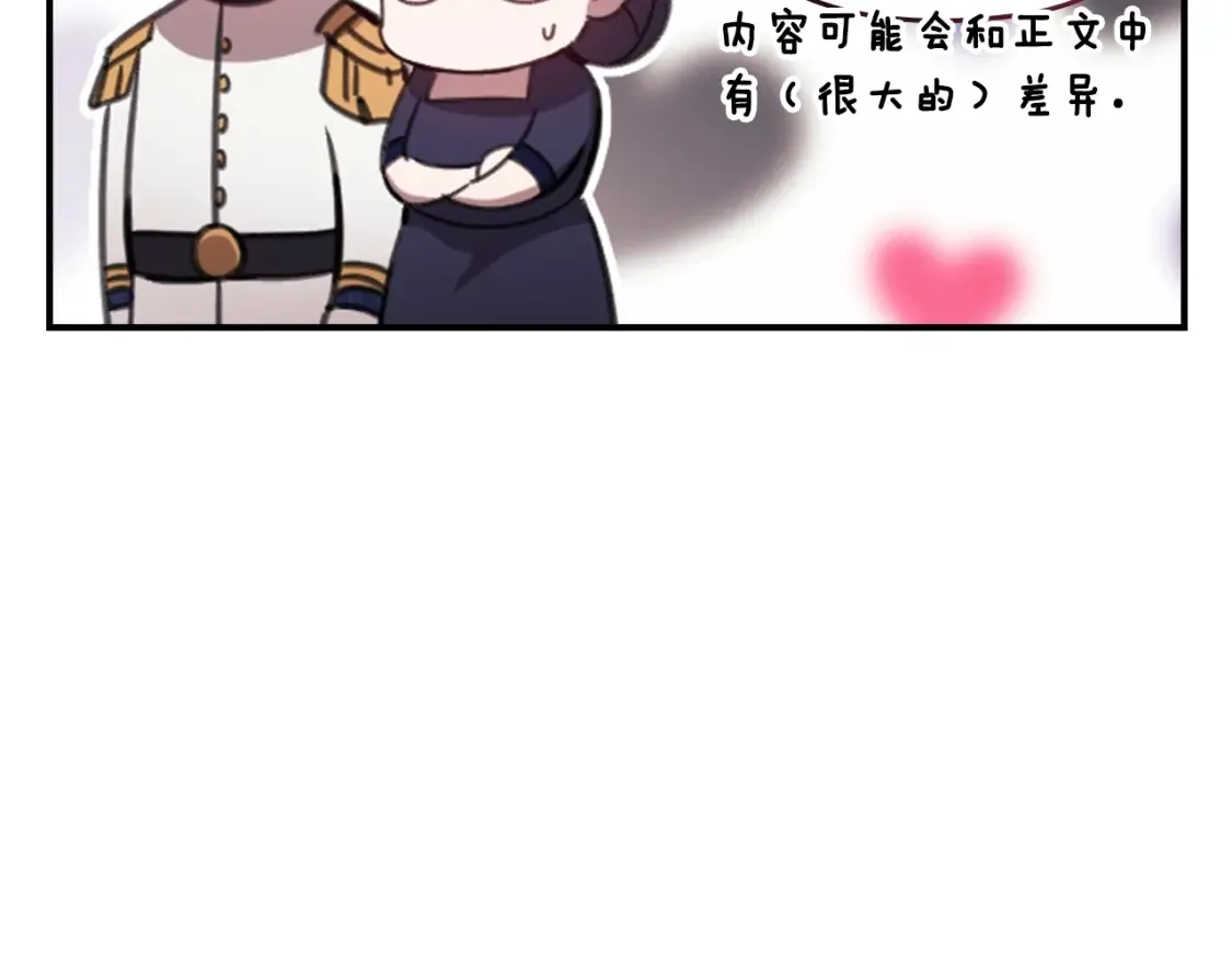剧场一：环节介绍????9
