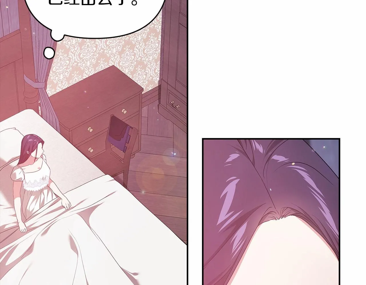 第38话 不是缺陷62