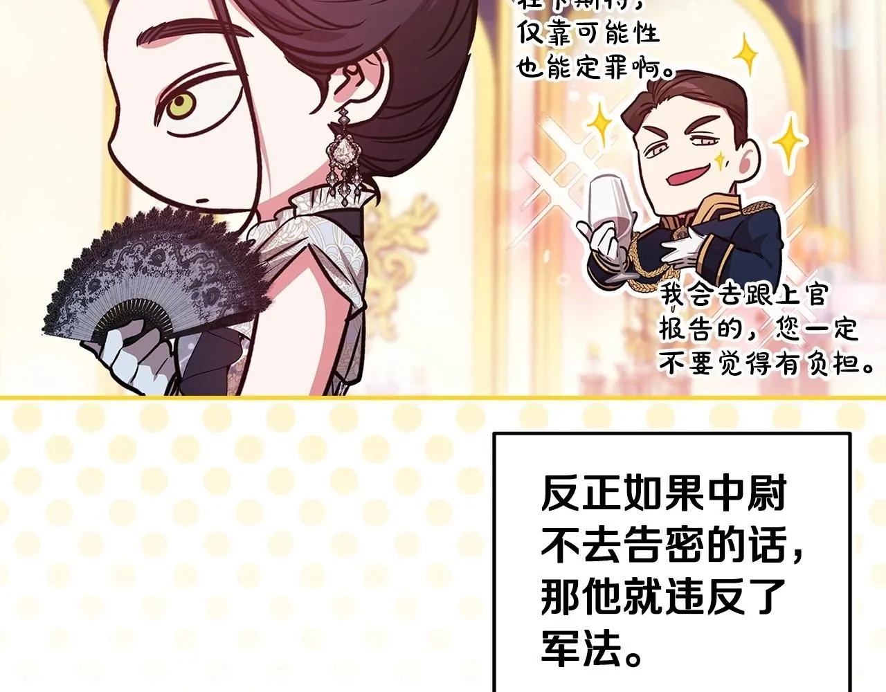 第一季完结话 所有的问题都出自他老婆10