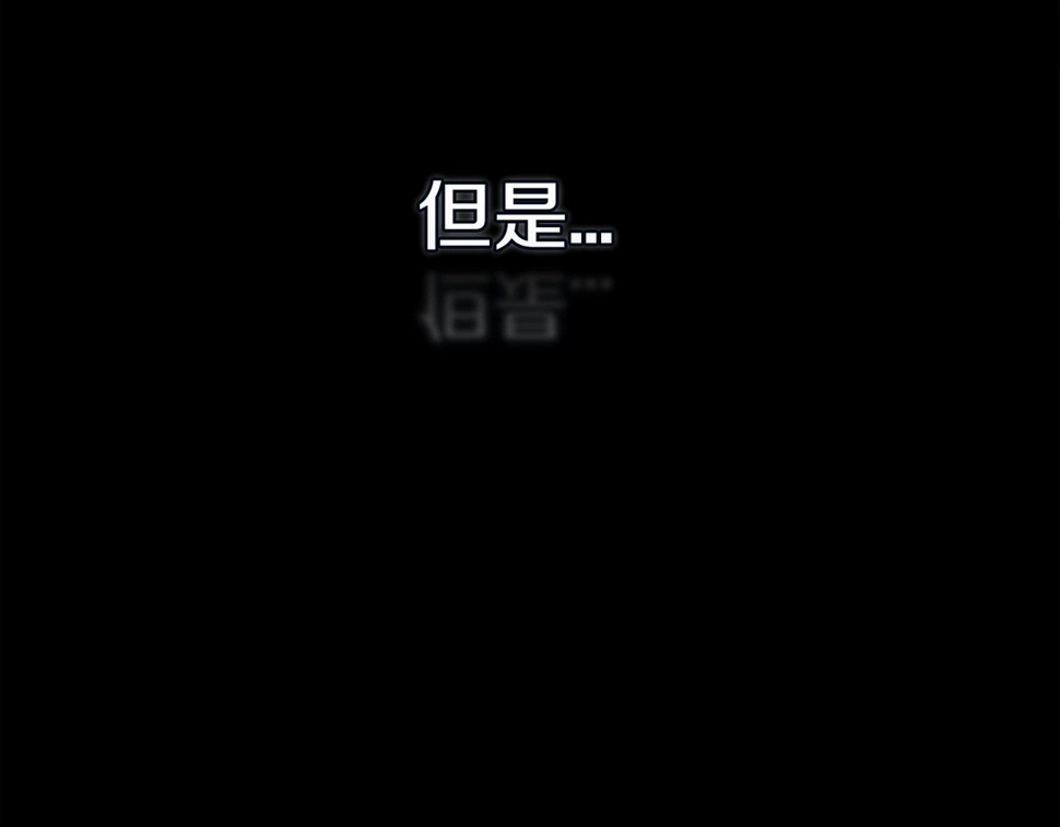 第37话 暴露脆弱17